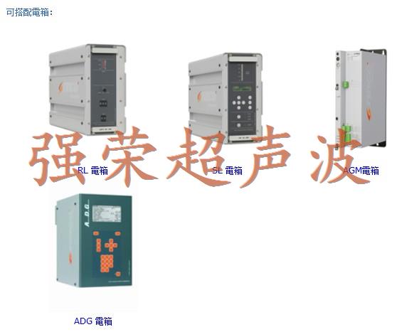 超聲波模具制作 杯蓋超聲波模具